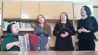 И я ничья, и ты ничей - Чеченки поют русскую песню