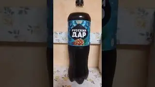 Русский Дар Дикая Тайга = Evervess Black Royal