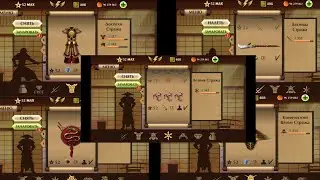 Наконец-то я добыл сет стража в shadow fight 2 (бесплатно)/Sentinel Set(FREE) in Shadow fight 2