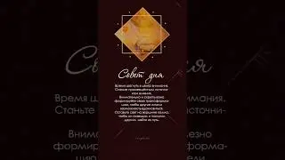 Время пришло! Покажи всем свои мечты, расскажи куда стремишься ✨ 