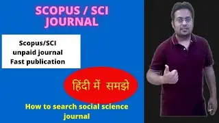 scopus index journal | social sciences journal list | how to search scopus journal