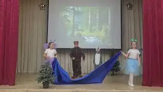 Спектакль 