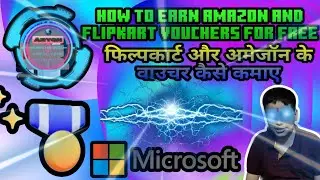 how to get Amazon and Flipkart gift cards for free, hindi