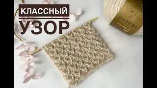 Super knitting pattern