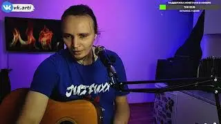 ГИТАРИСТ | СТРИМ | МУЖСКОЙ день!