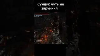 сундук NG ++ #funnyvideo #liesofp #NG++ #games #soulslike