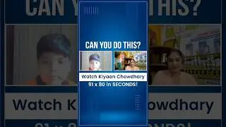 🧒 Kiyaan's Abacus Skills 🧠 Can You Do This? #abacus #focus #concentration #shorts #viralvideo