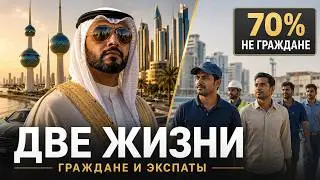 What's Kuwait Hiding? The Dark Side of an Oil Paradise