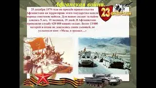 фильм 23 февраля