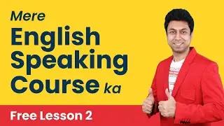 Hindi Se English Seekho - Second Lesson - Exclusive free video