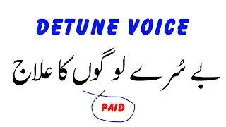 Besury Logon Ka Elaaj | Paid Traning | Khan Studio Web Dot Com