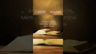 Боже об'явлення
