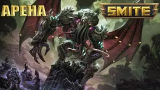 SMITE / РЕЖИМ АРЕНА
