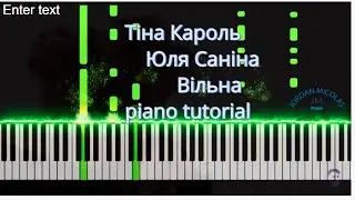 Тіна Кароль та Юля Саніна (The Hardkiss) -Вільна (tutorial piano)by MICHAEL_PIANO