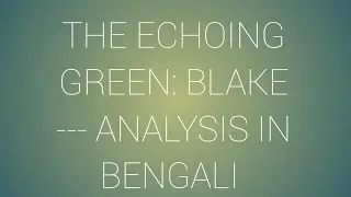 THE ECHOING GREEN: ANALYSIS IN BENGALI