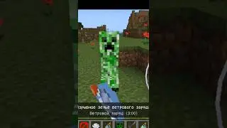 Новые зелья 1.21!