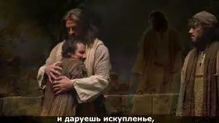 Ты из клетки выпустил меня Краеугольный камень Христианские песни