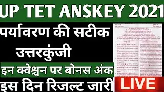 23, Jan 2022 UPTET ANSWERS KEY