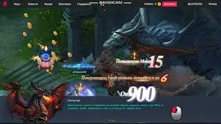 Dragon Knight 2
