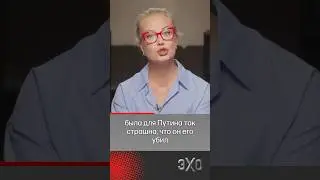 Юлия Навальная про обмен: «Это произошло, но не для Алексея» 