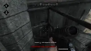 Shot down рус