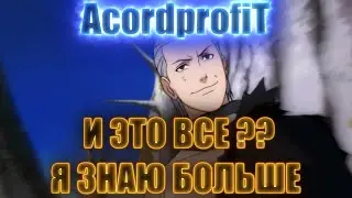 Наруто смешные моменты || Хидан
