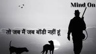 What is ego || sandip maheshwari || Motivational Status || Mind On