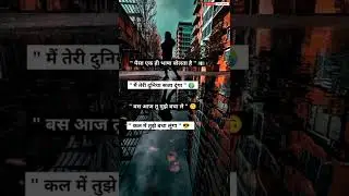 New Sad Shayari Status | Sad Poetry | Tik Tok shayari Status | Instagram Shayari Status 