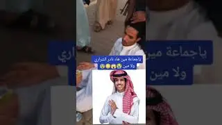 Muhammad Mursal complete story,Saudi Arabian law 