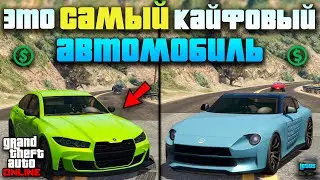 🔥 TOP 15 CARS for SOUL and FUN RIDES in GTA 5 Online ⭐