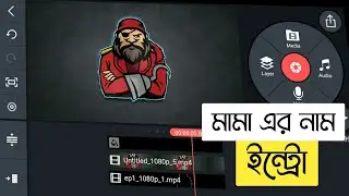 How to make gaming intro in kinemaster | gaming intro make in kinemaster |