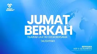 TILAWAH 1 JUZ, DOA BERSAMA, TAUSHIYAH | JUMAT BERKAH NGAJI SHUBUH PEDULI