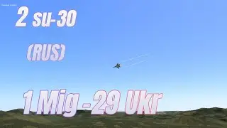 Mig-29 UA VS two Su-30 ru Lock On: Flaming Cliffs 2