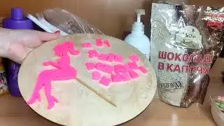МОИ ПОКУПКИ НА Wildberries