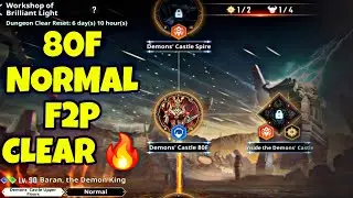 Solo Leveling Arise : WBL F2P Normal Mode 80F Clear ✅ Vs Baran The Demon King 🔥