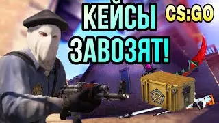 Открытие 100 Кейсов в Case Opener - CS:GO Case Simulator 💸