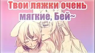 Бей рассказывает о том, как Айрис лапала её ляжки [RUS SUB]
