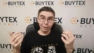 Токен BUYTEX вырос на 20%   как просто получить деньги на автопилоте