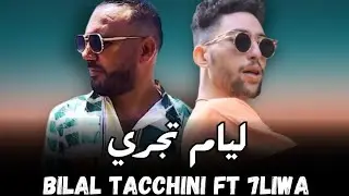 Bilal Tacchini x 7Liwa - "Liyam Tajri" ( Remix By. @YoBeats )