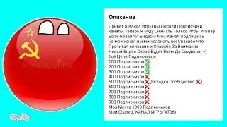 5 причина почему КАНАЛ ИГРЫ топ