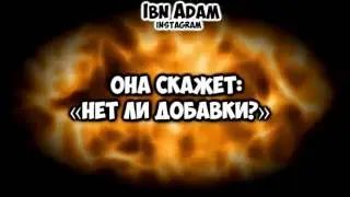 Мухаммад Аль-Люхайдан -Сура Каф - Маша Аллах