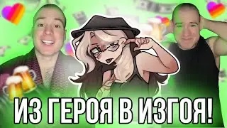 Данил Степанов главный Фрик лайка! Что за дичь он творит?!