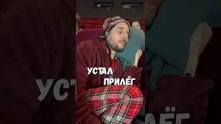Кто засыпал в кинотеатре? 💤 #юмор #фильм #кинотеатр #любовь #семья #сон