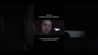 Манифестирующий Генератор #shorts  #дизайнчеловека #дч #самопознание