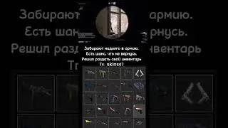 Раздам скины в CS:GO #shorts #csgo #csgoskins #skins #vs #скины #скиныcsgo #cs #knife