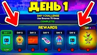 😨КАК *ОЧЕНЬ БЫСТРО* ВЫПОЛНИТЬ 1 КВЕСТ В НОВОМ DAILY CHALLENGE В SONIC SPEED SIMULATOR!!! | Roblox