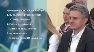 Ролик ЯТС, о Клубе я-Ит-ы