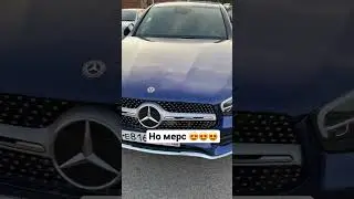 Как называется у машина? 