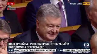 Почему это не показали ?Инаугурации Президента Украины Владимира Зеленского