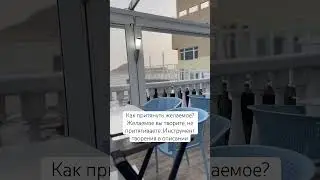 Инструмент творения реальности 